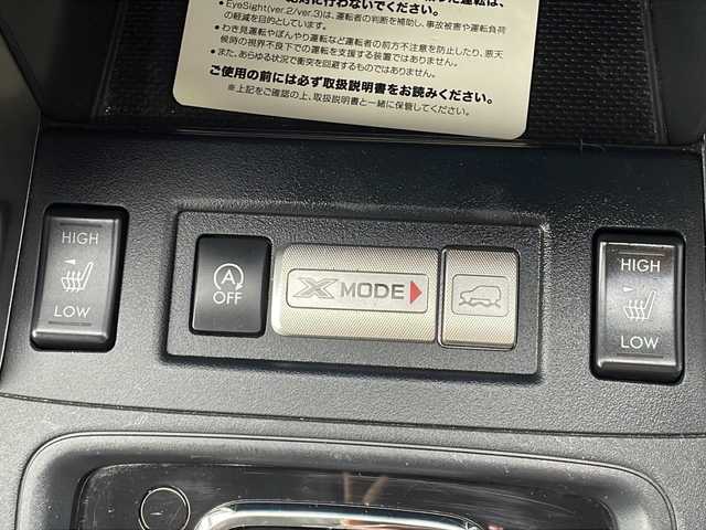 スバル フォレスター S－リミテッド 千葉県 2017(平29)年 6.5万km クリスタルブラックシリカ ワンオーナー/４WD/純正ナビ/ＣＤ/ＤＶＤ/Ｂｌｕｅｔｏｏｔｈ/フルセグＴＶ/バックカメラ/全席シートヒーター/前席パワーシート/ETC/レーダークルーズコントロール/衝突被害軽減システム/アイサイト/プリクラッシュブレーキ/アクティブレーンキープ/AT誤発進抑制制御/ふらつき警報/エックスモード/純正アルミホイール/純正フロアマット/プッシュスタート/スマートキー/スペアキー１本/取扱説明書/保証書