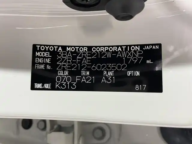 トヨタ カローラツーリング G－X 大阪府 2020(令2)年 1.5万km ホワイトパールクリスタルシャイン 純正ナビ　レーダークルコン　衝突軽減　バックカメラ　ビルトインＥＴＣ　ドライブレコーダー　レーンアシスト　オートハイビーム　ＬＥＤヘッドライト　スマートキー　オートエアコン　純正アルミ　電動格納ミラー