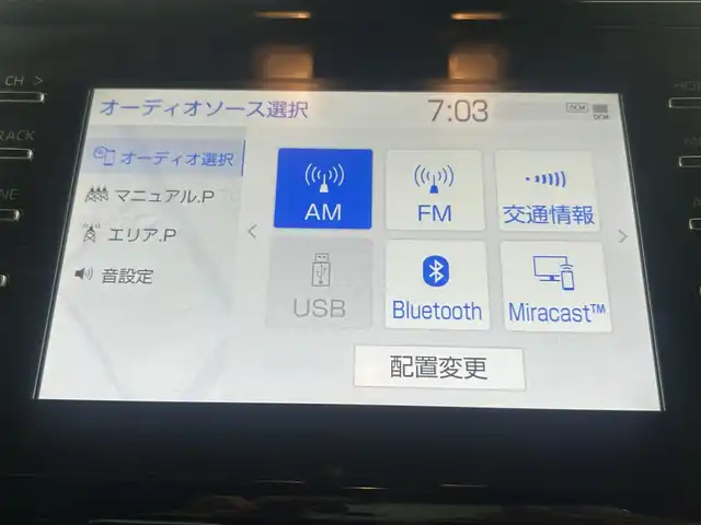 トヨタ カローラツーリング G－X 大阪府 2020(令2)年 1.5万km ホワイトパールクリスタルシャイン 純正ナビ　レーダークルコン　衝突軽減　バックカメラ　ビルトインＥＴＣ　ドライブレコーダー　レーンアシスト　オートハイビーム　ＬＥＤヘッドライト　スマートキー　オートエアコン　純正アルミ　電動格納ミラー