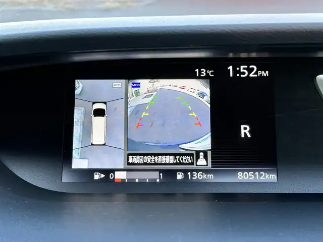 日産 セレナ ハイウェイスター 宮城県 2017(平29)年 8.1万km アズライトブルー LEDヘッドランプ/快適パック/ハンズフリーパワースライドドア（両側）/16インチアルミホイール/セーフティパックB/＝＝＝/エマージェンシーブレーキ/車線逸脱警報/純正フリップダウンモニター/純正9インチナビ（MM517D-L）/・CD/DVD/・Blu-ray/・Bluetooth/・フルセグTV/ドライブレコーダー/ビルトインETC/革巻きステアリング/ステアリングスイッチ/フォグランプ/オートライト/スマートキー＆プッシュスタート/スペアキー1本/電動格納ミラー/純正フロアマット/純正ドアバイザー