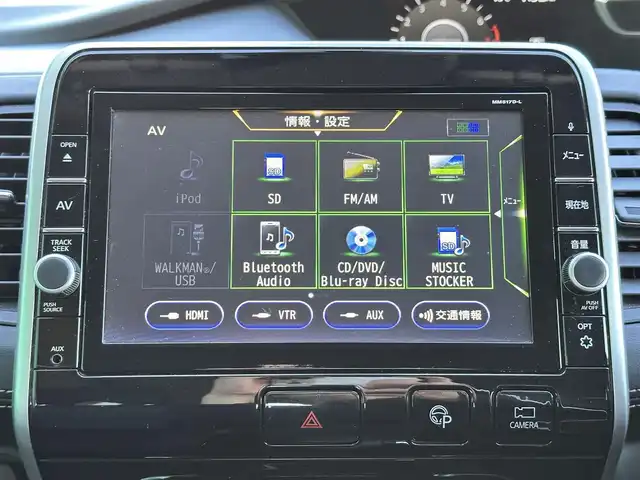 日産 セレナ ハイウェイスター 宮城県 2017(平29)年 8.1万km アズライトブルー LEDヘッドランプ/快適パック/ハンズフリーパワースライドドア（両側）/16インチアルミホイール/セーフティパックB/＝＝＝/エマージェンシーブレーキ/車線逸脱警報/純正フリップダウンモニター/純正9インチナビ（MM517D-L）/・CD/DVD/・Blu-ray/・Bluetooth/・フルセグTV/ドライブレコーダー/ビルトインETC/革巻きステアリング/ステアリングスイッチ/フォグランプ/オートライト/スマートキー＆プッシュスタート/スペアキー1本/電動格納ミラー/純正フロアマット/純正ドアバイザー