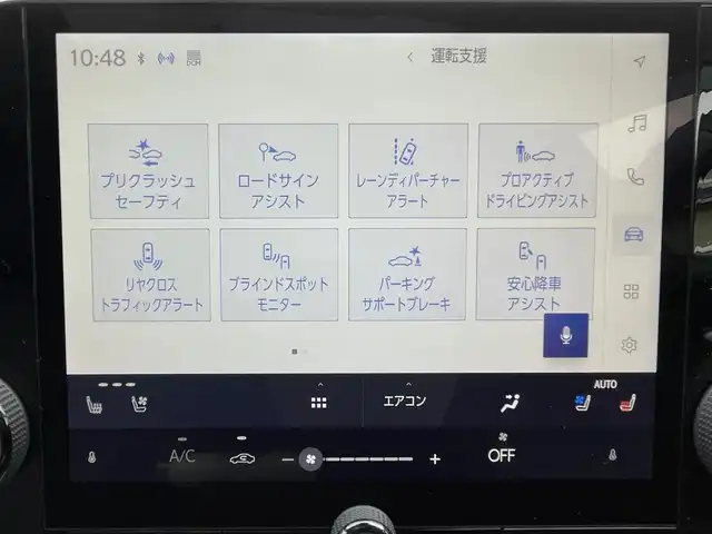 レクサス ＮＸ 250 埼玉県 2023(令5)年 1.3万km グラファイトブラックガラスフレーク  ワンオーナー/ ３眼フルLEDライト/ オプション20インチアルミ/ パワーリアゲート/ ムーンルーフ/ ９．８インチディスプレイオーディオ/ フルセグTV/ バックカメラ/ BTオーディオ/ セーフティプラス/ BSM/ 100Vコンセント/ 登録時走行距離 12413キロ/ カードキー　/ スマートキー　スペアあり