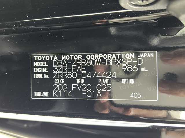 トヨタ ヴォクシー ZS 煌 三重県 2018(平30)年 6.9万km ブラック 禁煙車/ALPINE11型ナビ/　フルセグTV/CD/DVD/Bluetooth/ALPINE後席モニター/両側パワースライドドア/社外アルミホイール/衝突軽減ブレーキシステム/レーンキープアシストシステム/オートハイビーム/オートライト/プッシュスタート/スマートキー/バックカメラ/前方ドラレコ/フォグライト/ETC