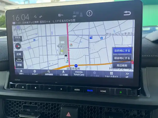 ホンダ ステップワゴン スパーダ eHEV プレミアムライン 島根県 2023(令5)年 3.5万km プラチナホワイトパール ワンオーナー/純正１１型メモリナビ　/フルセグＴＶ・ＤＶＤ再生・Ｂｌｕｅｔｏｏｔｈ/全方位カメラ　/ビルトインETC /前後ドライブレコーダー/純正フリップダウンモニター/アダプティブクルーズコントロール　/両側パワースライド/電動バックドア/ハーフレザーシート/レーンキープアシスト　/衝突軽減システム　/盗難防止装置　/前後コーナーセンサー　/前席シートヒーター/純正LEDライト/純正フロアマット/純正17インチアルミホイール