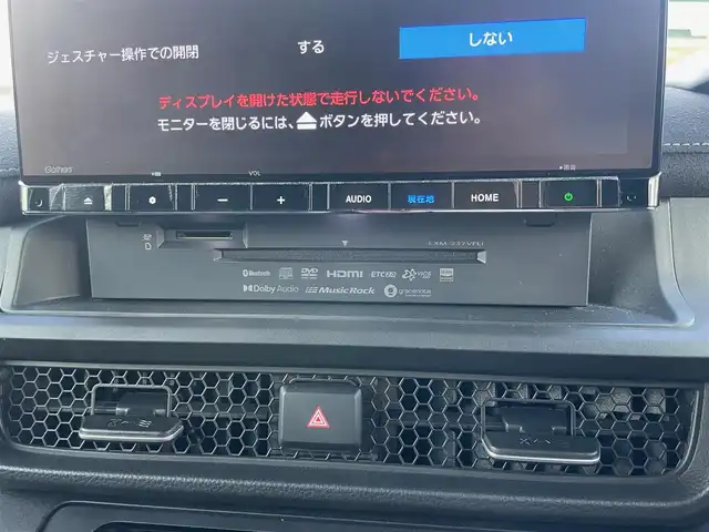 ホンダ ステップワゴン スパーダ eHEV プレミアムライン 島根県 2023(令5)年 3.5万km プラチナホワイトパール ワンオーナー/純正１１型メモリナビ　/フルセグＴＶ・ＤＶＤ再生・Ｂｌｕｅｔｏｏｔｈ/全方位カメラ　/ビルトインETC /前後ドライブレコーダー/純正フリップダウンモニター/アダプティブクルーズコントロール　/両側パワースライド/電動バックドア/ハーフレザーシート/レーンキープアシスト　/衝突軽減システム　/盗難防止装置　/前後コーナーセンサー　/前席シートヒーター/純正LEDライト/純正フロアマット/純正17インチアルミホイール