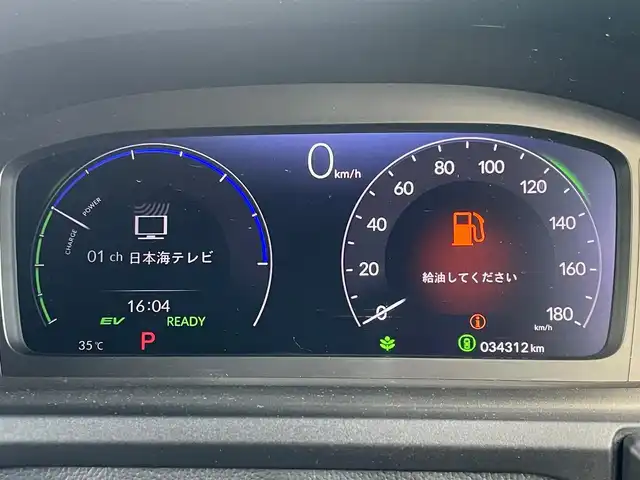 ホンダ ステップワゴン スパーダ eHEV プレミアムライン 島根県 2023(令5)年 3.5万km プラチナホワイトパール ワンオーナー/純正１１型メモリナビ　/フルセグＴＶ・ＤＶＤ再生・Ｂｌｕｅｔｏｏｔｈ/全方位カメラ　/ビルトインETC /前後ドライブレコーダー/純正フリップダウンモニター/アダプティブクルーズコントロール　/両側パワースライド/電動バックドア/ハーフレザーシート/レーンキープアシスト　/衝突軽減システム　/盗難防止装置　/前後コーナーセンサー　/前席シートヒーター/純正LEDライト/純正フロアマット/純正17インチアルミホイール