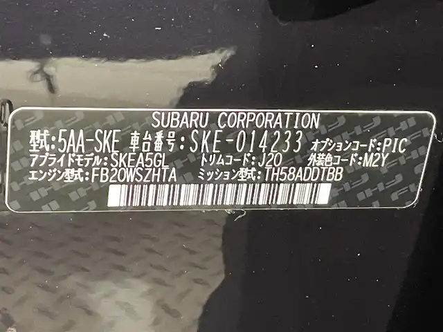 スバル フォレスター ハイブリッド アドバンス 愛知県 2019(平31)年 5.6万km ダークブルーパール 純正８インチナビ　/(Bluetooth/FM/AM/フルセグTV/CarPlay/SD/CD・DVD再生）/アイサイト　/　　-衝突軽減ブレーキ/　　-レーダークルーズコントロール/　　-レーンキープアシスト/視界拡張/DIATONEサウンド/ドライバーモニタリング/電動バックドア　/ビルトインＥＴＣ　/ＬＥＤヘッドライト　/LEDフォグランプ/シートヒーター　/デジタルインナーミラー　/バックカメラ/サイドカメラ　/ステアリングヒーター　/ブラインドスポットモニター/ドライブレコーダー/メモリ機能付パワーシート/パドルシフト/電動パーキングブレーキ