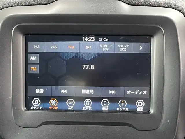 クライスラー・ジープ ジープ レネゲード ロンジチュード 香川県 2018(平30)年 4.9万km 白 アクティブブレーキ/レーンアシスト/ブラインドスポット/Beatsスピーカー/スマートキー/アイドリングストップ/クルーズコントロール/ディスプレイオーディオ/USB/AUX/BT/カープレイ/バックカメラ/ETC/純正16インチアルミ/革巻きステアリング/ルーフレール/コーナーセンサー