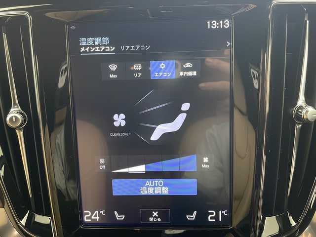 ボルボ ボルボ Ｖ６０ クロスカントリー B5 AWD プロ 岐阜県 2022(令4)年 1.4万km ゴールド 純正ナビ/フルセグTV/Bluetooth/全方位カメラ/衝突回避/クロストラフィックアラート/車間警告/レーンキープアシスト/パーキングアシスト/ブラインドスポットモニター/クルーズコントロール/ロードサインインフォメーション/アクティブベンディングライト/自動駐車/ヘッドアップディスプレイ/電動リアゲート/シートヒーター（全席）/パワーシート（運転席/助手席）/レザーシート/革ステアリング/ステアリングスイッチ/ワイヤレス充電器/スマートキー/純正アルミホイール/純正フロアマットカバー
