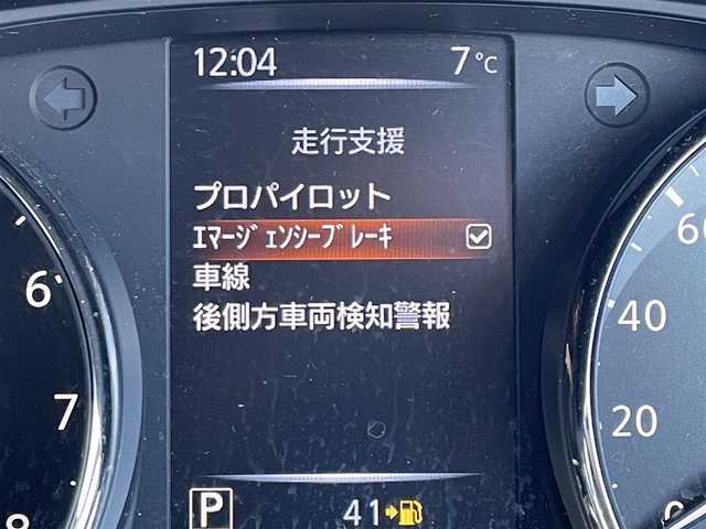 日産 エクストレイル 20Xi 東京都 2020(令2)年 2.8万km ブリリアントシルバー 純正ナビ/Bluetooth/CD/DVD/TV/全周囲カメラ/電動リアゲート/レーダークルーズコントロールシステム/シートヒーター/ETC/デジタルインナーミラー/純正アルミホイール/４WD/ABS/横滑り防止装置/レーンアシスト/オートライト/ダウンヒルアシストコントロールシステム/衝突被害軽減システム