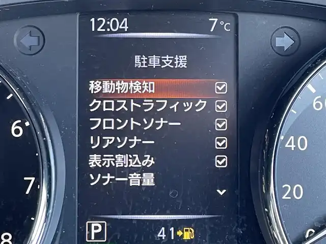 日産 エクストレイル 20Xi 東京都 2020(令2)年 2.8万km ブリリアントシルバー 純正ナビ/Bluetooth/CD/DVD/TV/全周囲カメラ/電動リアゲート/レーダークルーズコントロールシステム/シートヒーター/ETC/デジタルインナーミラー/純正アルミホイール/４WD/ABS/横滑り防止装置/レーンアシスト/オートライト/ダウンヒルアシストコントロールシステム/衝突被害軽減システム