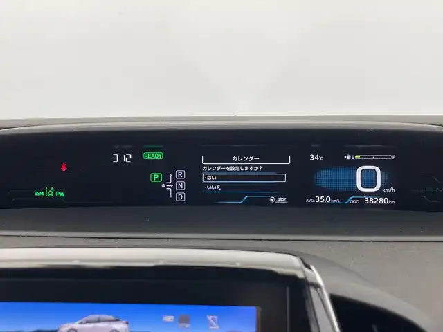 トヨタ プリウス ＰＨＶ A 栃木県 2017(平29)年 3.9万km エモーショナルレッド 純正ナビ/（Bluetooth/USB/AUX/フルセグTV）/バックカメラ/トヨタセーフティセンス/・プリクラッシュセーフティ/・レーントレーシングアシスト/・レーダークルーズコントロール/・オートマチックハイビーム/・ロードサインアシスト/・パーキングアシスト/BSM/ビルトインETC2.0/シートヒーター/デジタルインナーミラー/フォグランプ/ステアリングヒーター/前後コーナーセンサー/LEDヘッドライト/横滑り防止装置/フォグランプ/スマートキー/プッシュスタート/ステアリングスイッチ/電動格納ミラー/純正アルミホイール/純正フロアマット