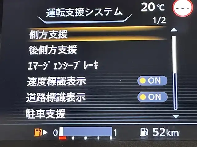 日産 セレナ ハイウェイスター V 愛知県 2020(令2)年 3.5万km ブリリアントホワイトパール 純正10インチナビ/（Bluetooth、フルセグTV、CD/DVD/Blu-ray/ミュージックストッカー、FM、AM）/純正フリップダウンモニター/両側電動スライドドア/アラウンドビューモニター/衝突軽減ブレーキ/クルーズコントロール/ブラインドスポットモニター/純正ビルトインETC/純正ドライブレコーダー/コーナーセンサー/保証書/取扱説明書/スペアキー1本