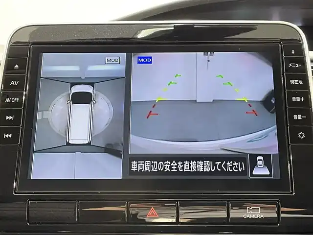 日産 セレナ ハイウェイスター V 愛知県 2020(令2)年 3.5万km ブリリアントホワイトパール 純正10インチナビ/（Bluetooth、フルセグTV、CD/DVD/Blu-ray/ミュージックストッカー、FM、AM）/純正フリップダウンモニター/両側電動スライドドア/アラウンドビューモニター/衝突軽減ブレーキ/クルーズコントロール/ブラインドスポットモニター/純正ビルトインETC/純正ドライブレコーダー/コーナーセンサー/保証書/取扱説明書/スペアキー1本