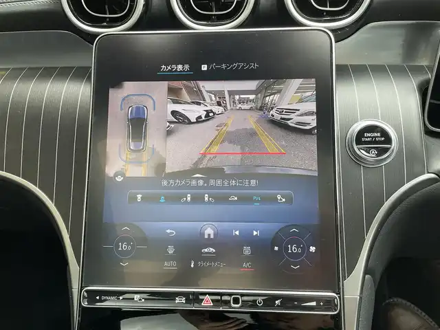 メルセデス・ベンツ Ｍ・ベンツ ＧＬＣ２２０ d 4マチック ドライバーズPKG 大阪府 2023(令5)年 3.4万km オブシディアンブラック AMGレザーエクスクルーシブパッケージ/・Burmester3Dサウンドシステム/・AMGラインエクステリア/・全席シートヒーター/・スポーティエンジンサウンド/・本革シート/・11.9インチMBUX　ARナビ・フルセグ・Bluetooth/・ヘッドアップディスプレイ /・ブラックオープンボアウッドインテリアトリム/・本革巻ステアリング/ドライバーズパッケージ/・リアアクスルステアリング/・AIR MATICサスペンション/パノラミックスライディングルーフ/レーダーセーフティパッケージ/・アクティブディスタンスアシスト/・自動再発進機能/・アクティブレーンアシスト/・全方位カメラ/・アクティブハイビーム/・トラフィックアシスト/・アクティブパーキングアシスト/AMG20インチAW/ワンオーナー/純正360°ドライブレコーダー/電動リアゲート/4WD/コーナーセンサー/横滑り防止装置
