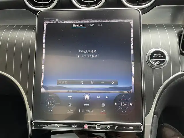 メルセデス・ベンツ Ｍ・ベンツ ＧＬＣ２２０ d 4マチック ドライバーズPKG 大阪府 2023(令5)年 3.4万km オブシディアンブラック AMGレザーエクスクルーシブパッケージ/・Burmester3Dサウンドシステム/・AMGラインエクステリア/・全席シートヒーター/・スポーティエンジンサウンド/・本革シート/・11.9インチMBUX　ARナビ・フルセグ・Bluetooth/・ヘッドアップディスプレイ /・ブラックオープンボアウッドインテリアトリム/・本革巻ステアリング/ドライバーズパッケージ/・リアアクスルステアリング/・AIR MATICサスペンション/パノラミックスライディングルーフ/レーダーセーフティパッケージ/・アクティブディスタンスアシスト/・自動再発進機能/・アクティブレーンアシスト/・全方位カメラ/・アクティブハイビーム/・トラフィックアシスト/・アクティブパーキングアシスト/AMG20インチAW/ワンオーナー/純正360°ドライブレコーダー/電動リアゲート/4WD/コーナーセンサー/横滑り防止装置