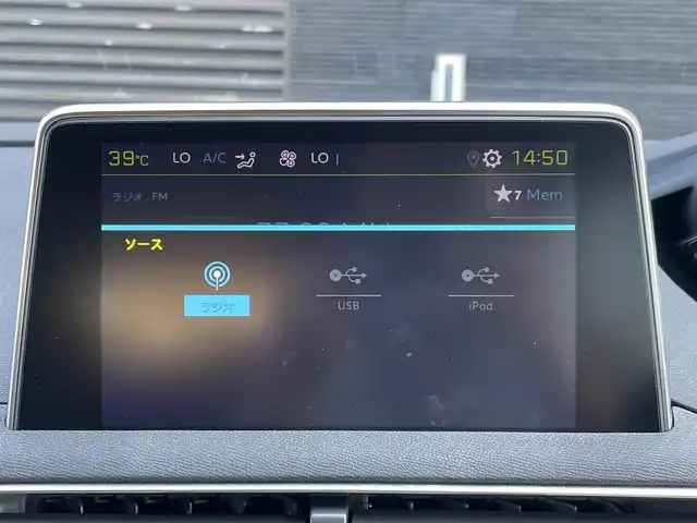 プジョー ３００８ GT ハイブリッド4 宮崎県 2021(令3)年 2.2万km 黒 ４WD/ハーフレザーシート/・D席パワーシート/・D席シートヒーター/アクティブクルーズコントロール/・レーンキープ/純正メモリナビゲーション/・フルセグテレビ /・USB/・Bluetooth/・AppleCarPlay/・置くだけ充電/バックカメラ/社外前後ドライブレコーダー/ETC/純正18アルミホイール/プッシュスタート/LEDヘッドライト/・オートライト/・オートハイビーム