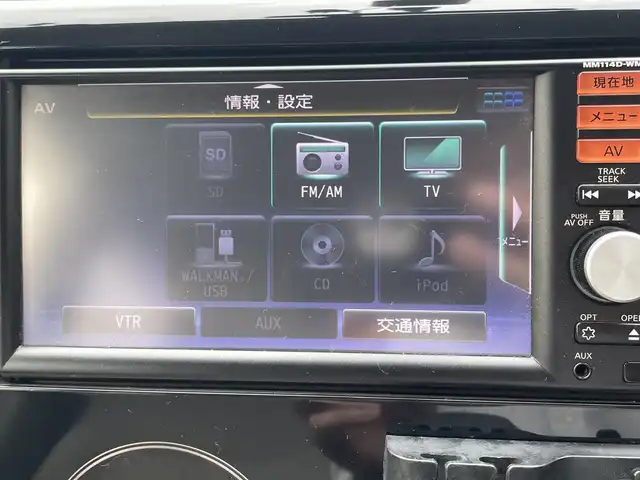 三菱 ｅＫワゴン M 山梨県 2014(平26)年 5.9万km ホワイト 純正メモリナビ(MM14D-WM)/CD/フルセグTV/ミュージックサーバー/バックカメラ/純正フロアマット/コーナーセンサー前後/MOBILEYE570/　-車線逸脱警報/　-低速時追突警報/　-車間警報/　-歩行者警報/　-追突警報/フロアマット/ETC
