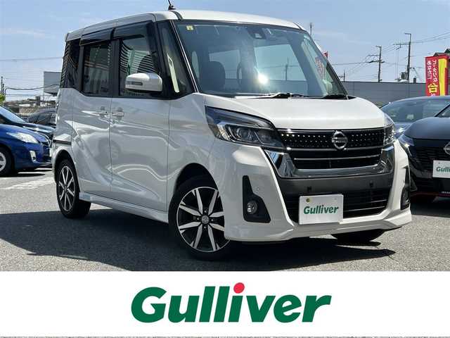 日産 デイズ ルークス ハイウェイスター Gターボ 奈良県 2018(平30)年 4.8万km ホワイトパール 純正ナビ/フルセグTV/DVD/CD/BT/バックカメラ/全方位カメラ/ETC/両側パワスラ/ドライブレコーダー/クルーズコントロール/純正アルミホイール/衝突軽減ブレーキ/レーンキープアシスト