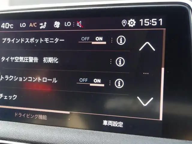 プジョー ５００８ GT ブルーHDi 埼玉県 2021(令3)年 3.8万km パール ブラックハーフレザーシート/アダプティブクルーズコントロール/パノラマスライディングルーフ/CarPlay/パークセンサー/ブラインドスポットモニター/バック/サイドカメラ/ルームミラー内臓サイドカメラ/純正ナビ/ドラレコ/ETC/社外テレビ/置くだけ充電/シートヒーター/シートポジションメモリー機能