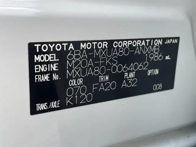トヨタ ハリアー S 滋賀県 2021(令3)年 3.3万km ホワイトパールクリスタルシャイン 純正ディスプレイオーディオ/(Bluetooth/AM/FM/AUX)/トヨタセーフティーセンス/・プリクラッシュセーフティ/・レーダークルーズコントロール/・レーンキープアシスト/・標識認識/・Autoハイビーム/LEDオートライト/先行車発進告知/電動パーキング/ブレーキホールド/バックカメラ/電動格納ミラー/ドアバイザー/フロアMT付きAT/スペアキー/ETC