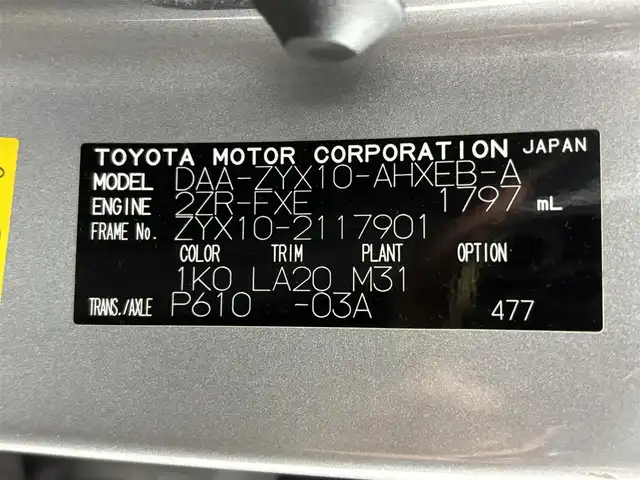 トヨタ Ｃ－ＨＲ G LEDエディション 大阪府 2018(平30)年 5.1万km メタルストリームM モデリスタエアロ 純正9incナビTV バックカメラ レーダーC 衝突軽減ブレーキ レーンアシスト ブラインドSM ハーフレザー シートヒーター スマートキー プッシュスタート クリアランスソナー LEDヘッドライト ETC