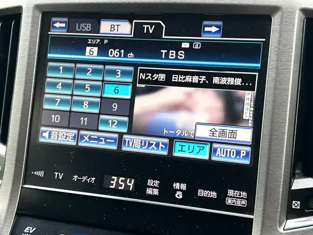 トヨタ クラウン ハイブリッド Rサルーン ブラックスタイル 千葉県 2015(平27)年 6.9万km プレシャスシルバー 特別仕様車　ナビ　全方位カメラ　ＥＴＣ　クルコン　フルセグＴＶ　ドラレコ　革調シートカバー　フロアマット ソナー　パワーシート　スマートキー　ＬＥＤライト　オートライト　１７インチＡＷ　ＰＣＳ