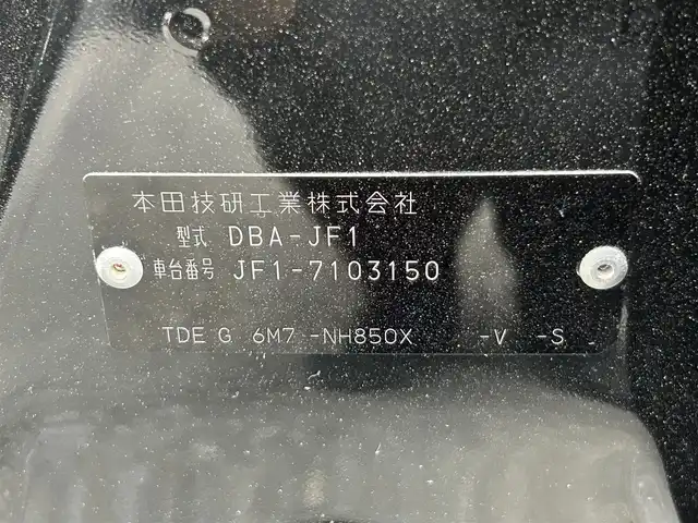 ホンダ Ｎ ＢＯＸ スラッシュ G Lインテリアカラーパッケージ 静岡県 2016(平28)年 9.1万km スマートブラック ホンダセンシング/ホンダ純正ナビ/CD/DVD/Bluetooth/ETC/ハンドルヒーター/シートヒーターD＋N/バックカメラ/ドラレコ前後/純正フロアマット