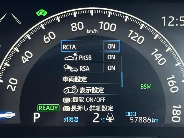 トヨタ ＲＡＶ４ ハイブリッドG 道南・函館 2020(令2)年 5.8万km ホワイトパールクリスタルシャイン /社外メモリナビ//フルセグTV//バックカメラ//ドライブレコーダー//ETC//デジタルインナーミラー//パワーバックドア//置くだけ充電//運転席パワーシート//前席シートヒーター//プリクラッシュセーフティ//レーダークルーズコントロール//レーンディパーチャーアラート//ブラインドスポットモニター//オートマチックハイビーム//クリアランスソナー//LEDヘッドライト//オートライト//スマートキー//エンジンプッシュスタート