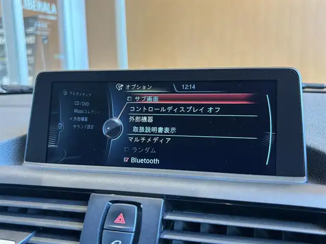ＢＭＷ Ｍ２３５ｉ クーペ 宮城県 2014(平26)年 8.7万km エストリル・ブルー インテリジェントセーフティ/レーンディパーチャーウォーニング/iDriveナビゲーションシステム/バックカメラ/パークディスタンスコントロール/クルーズコントロール/D/Nパワーシート/ミラー一体型ETC/ドライブレコーダー/コンフォートアクセス/プッシュエンジンスタート/キセノンヘッドライト/オートライト/ステアリングスイッチ/アイドリングストップ/純正18インチAW/保証書・取扱説明書