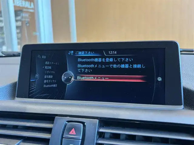 ＢＭＷ Ｍ２３５ｉ クーペ 宮城県 2014(平26)年 8.7万km エストリル・ブルー インテリジェントセーフティ/レーンディパーチャーウォーニング/iDriveナビゲーションシステム/バックカメラ/パークディスタンスコントロール/クルーズコントロール/D/Nパワーシート/ミラー一体型ETC/ドライブレコーダー/コンフォートアクセス/プッシュエンジンスタート/キセノンヘッドライト/オートライト/ステアリングスイッチ/アイドリングストップ/純正18インチAW/保証書・取扱説明書