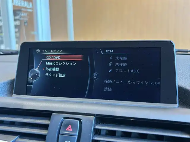 ＢＭＷ Ｍ２３５ｉ クーペ 宮城県 2014(平26)年 8.7万km エストリル・ブルー インテリジェントセーフティ/レーンディパーチャーウォーニング/iDriveナビゲーションシステム/バックカメラ/パークディスタンスコントロール/クルーズコントロール/D/Nパワーシート/ミラー一体型ETC/ドライブレコーダー/コンフォートアクセス/プッシュエンジンスタート/キセノンヘッドライト/オートライト/ステアリングスイッチ/アイドリングストップ/純正18インチAW/保証書・取扱説明書