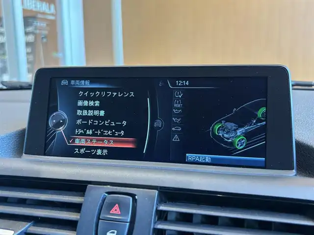 ＢＭＷ Ｍ２３５ｉ クーペ 宮城県 2014(平26)年 8.7万km エストリル・ブルー インテリジェントセーフティ/レーンディパーチャーウォーニング/iDriveナビゲーションシステム/バックカメラ/パークディスタンスコントロール/クルーズコントロール/D/Nパワーシート/ミラー一体型ETC/ドライブレコーダー/コンフォートアクセス/プッシュエンジンスタート/キセノンヘッドライト/オートライト/ステアリングスイッチ/アイドリングストップ/純正18インチAW/保証書・取扱説明書