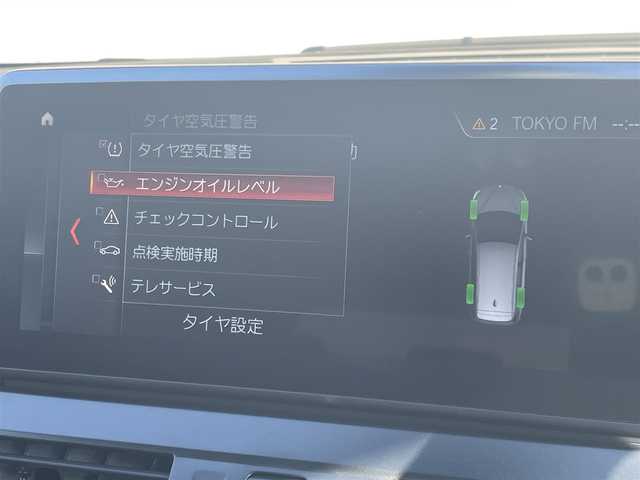 ＢＭＷ ２１８ｄ グランツアラー ラグジュアリー 東京都 2020(令2)年 4.3万km ミネラルホワイト アドバンスドアクティブセーフティ/ＡＣＣ/純正ＨＤＤナビ/Ｂカメ/ブルートウース/コンフォートパッケージ/ブラックレザーシート/パワーシート/シートヒーター/ヘッドアップディスプレイ/パワーリアゲート
