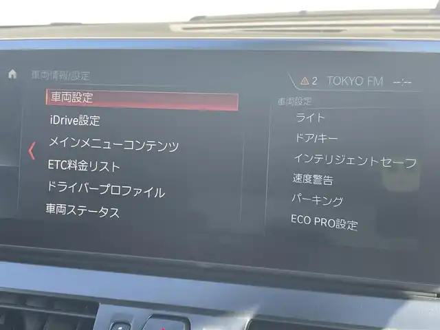 ＢＭＷ ２１８ｄ グランツアラー ラグジュアリー 東京都 2020(令2)年 4.3万km ミネラルホワイト アドバンスドアクティブセーフティ/ＡＣＣ/純正ＨＤＤナビ/Ｂカメ/ブルートウース/コンフォートパッケージ/ブラックレザーシート/パワーシート/シートヒーター/ヘッドアップディスプレイ/パワーリアゲート