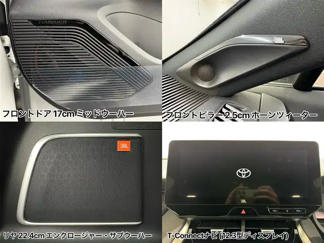 トヨタ ハリアー Z 三重県 2023(令5)年 2.9万km プラチナホワイトパールマイカ ガソリン/FF/MTモード付フロアCVT/純正 12.3インチナビ/（FM/AM/TV/Bluetooth/Miracast/USB/iPod/AppleCarPlay/AndroidAuto）/【OP】パノラミックビューモニター（床下透過表示機能付）/モデリスタエアロ（F/S/R下）/JBLプレミアムサウンドシステム/ドライブレコーダー 前後（ルームミラー内蔵）/ビルトインETC2.0/Toyota Safety Sense/●プリクラッシュセーフティ/●レーントレーシングアシスト/●レーダークルコン（全車速追従機能付）/●アダプティブハイビームシステム/●ロードサインアシスト/・インテリジェントクリアランスソナー［パーキングサポートブレーキ（前後静止物）］/・ブラインドスポットモニター＆パーキングサポートブレーキ（後方接近車両）/・先行車発進告知機能/装備/・デジタルインナーミラー（前後録画機能付）/・カラーヘッドアップディスプレイ/・ハンズフリーパワーバックドア/・雨滴感知式フロントワイパー/・ハーフレザーシート/・パワーシート（D8way）/・左右独立オートエアコン/・電動チルト&テレスコピックステアリング/・純正19inAW/など