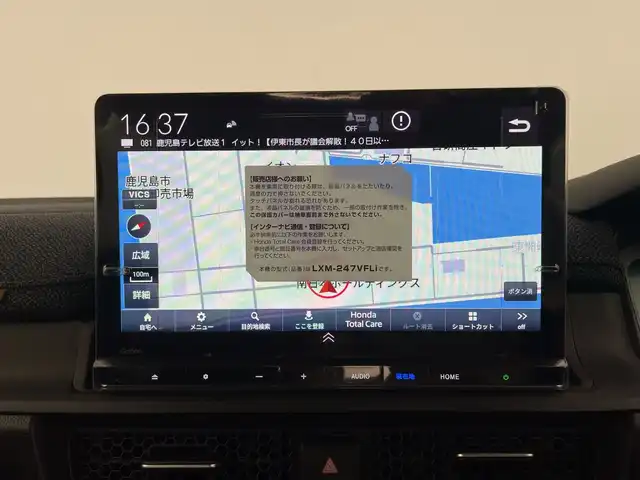 ホンダ ステップワゴン eHEV エアー EX 鹿児島県 2025(令7)年 0.1千km クリスタルブラックパール 純正11型ナビ/（CD/DVD/BT/フルセグTV）/ホンダセンシング/レーダークルーズコントロール/パワーバックドア/ブラインドスポットモニター/両側パワースライドドア/電動パーキングブレーキ/オートホールド機能/パドルシフト/シートヒーター/後席サンシェード/スマートキー/プッシュスタート
