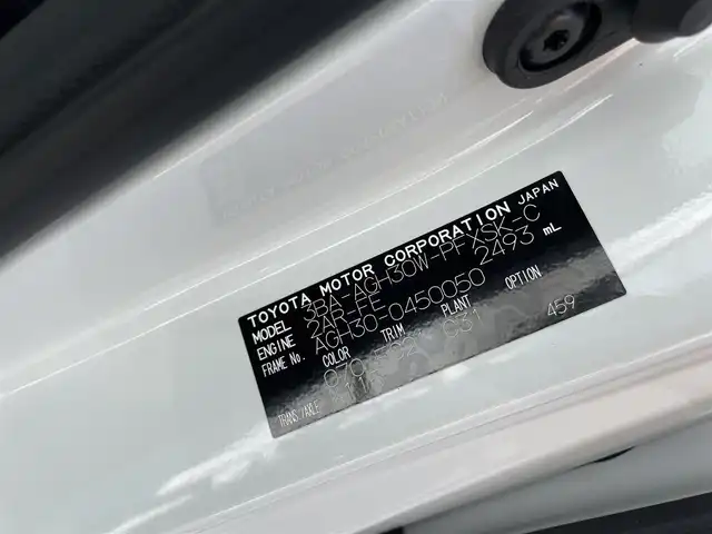 トヨタ アルファード S Cパッケージ 千葉県 2023(令5)年 3.8万km ホワイトパールクリスタルシャイン トヨタセーフティセンス/・衝突軽減ブレーキ/レーンキープアシスト/・レーダークルーズコントロール/オートハイビーム/・クリアランスソナー/ブラインドスポットモニター/サンルーフ/純正ディスプレイナビ/・フルセグ/BT/DVD/CD/USB/カープレイ/バックカメラ/ステアリングスイッチ/ETC2.0/両側パワースライドドア/パワーバックドア/レザーシート/シートヒーター(D/N席)/エアシート(D/N席)/ステアリングヒーター/LEDヘッドライト/オートライト/フォグライト/スマートキー/プッシュスタート/純正フロアマット