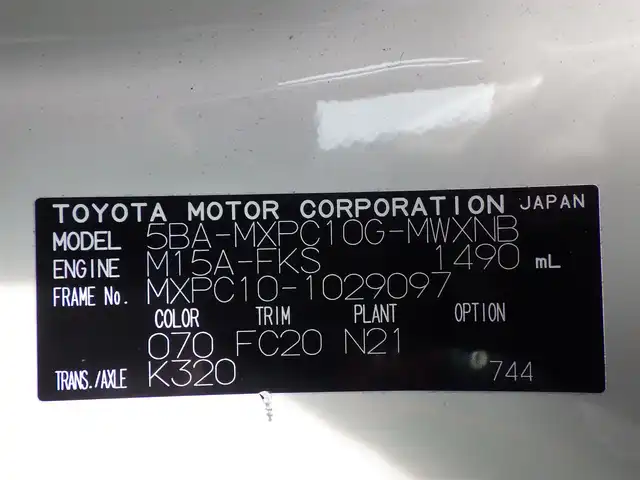 トヨタ シエンタ X 千葉県 2023(令5)年 2.7万km ホワイトパールクリスタルシャイン Toyota Safety Sense/・プリクラッシュセーフティ/・レーンディパーチャーアラート/・オートハイビーム/・レーダークルーズコントロール/両側パワースライドドア/純正コネクティッドナビ/【Bluetooth接続】/バックカメラ/ドライブレコーダー（NX-DR W2）/ステアリングスイッチ/ETC/LEDヘッドライト/クリアランスソナー/サイド/カーテンエアバッグ/スマートキー