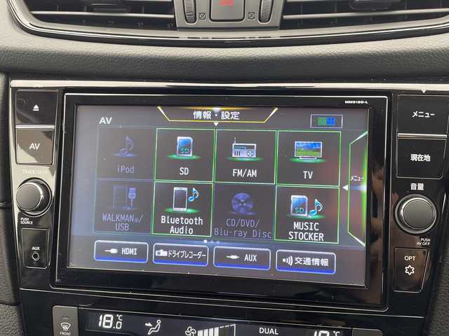 日産 エクストレイル 20Xi 愛知県 2019(令1)年 4.4万km ダイヤモンドブラック プロパイロット/純正9型ナビ/全方位カメラ/レーダークルーズコントロール/シートヒーター/電動リアゲート/コーナーセンサー/純正アルミホイール/ルーフレール/LEDヘッドライト/インテリジェントミラー/レーンキープアシスト/ドライブレコーダー/衝突軽減システム/フルセグ/CD DVD/Bluetooth/ステアリングスイッチ/スマートキー/プッシュスタート