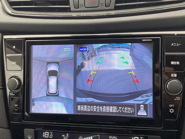 日産 エクストレイル 20Xi 愛知県 2019(令1)年 4.4万km ダイヤモンドブラック プロパイロット/純正9型ナビ/全方位カメラ/レーダークルーズコントロール/シートヒーター/電動リアゲート/コーナーセンサー/純正アルミホイール/ルーフレール/LEDヘッドライト/インテリジェントミラー/レーンキープアシスト/ドライブレコーダー/衝突軽減システム/フルセグ/CD DVD/Bluetooth/ステアリングスイッチ/スマートキー/プッシュスタート