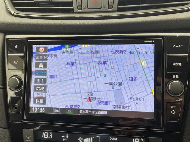 日産 エクストレイル 20Xi 愛知県 2019(令1)年 4.4万km ダイヤモンドブラック プロパイロット/純正9型ナビ/全方位カメラ/レーダークルーズコントロール/シートヒーター/電動リアゲート/コーナーセンサー/純正アルミホイール/ルーフレール/LEDヘッドライト/インテリジェントミラー/レーンキープアシスト/ドライブレコーダー/衝突軽減システム/フルセグ/CD DVD/Bluetooth/ステアリングスイッチ/スマートキー/プッシュスタート