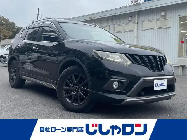 日産 エクストレイル 20X ブラックエクストリーマーX エマB 栃木県 2015(平27)年 9万km ダイヤモンドブラック (株)IDOMが運営する【じしゃロン宇都宮店】の自社ローン専用車両になります。こちらは現金またはオートローンご利用時の価格です。自社ローンご希望の方は別途その旨お申付け下さい/純正ナビ/アラウンドビューモニター/フルセグ/ＥＴＣ/Ｂｌｕｅｔｏｏｔｈ/ＬＥＤヘッドライト/オートライト/フォグライト/ルーフレール/純正アルミホイール/スマートキー/クルーズコントロール