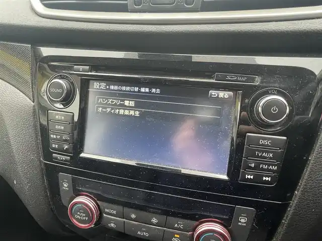 日産 エクストレイル 20X ブラックエクストリーマーX エマB 栃木県 2015(平27)年 9万km ダイヤモンドブラック (株)IDOMが運営する【じしゃロン宇都宮店】の自社ローン専用車両になります。こちらは現金またはオートローンご利用時の価格です。自社ローンご希望の方は別途その旨お申付け下さい/純正ナビ/アラウンドビューモニター/フルセグ/ＥＴＣ/Ｂｌｕｅｔｏｏｔｈ/ＬＥＤヘッドライト/オートライト/フォグライト/ルーフレール/純正アルミホイール/スマートキー/クルーズコントロール