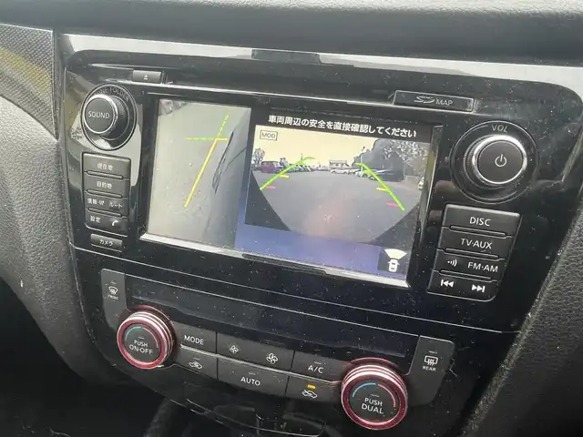 日産 エクストレイル 20X ブラックエクストリーマーX エマB 栃木県 2015(平27)年 9万km ダイヤモンドブラック (株)IDOMが運営する【じしゃロン宇都宮店】の自社ローン専用車両になります。こちらは現金またはオートローンご利用時の価格です。自社ローンご希望の方は別途その旨お申付け下さい/純正ナビ/アラウンドビューモニター/フルセグ/ＥＴＣ/Ｂｌｕｅｔｏｏｔｈ/ＬＥＤヘッドライト/オートライト/フォグライト/ルーフレール/純正アルミホイール/スマートキー/クルーズコントロール