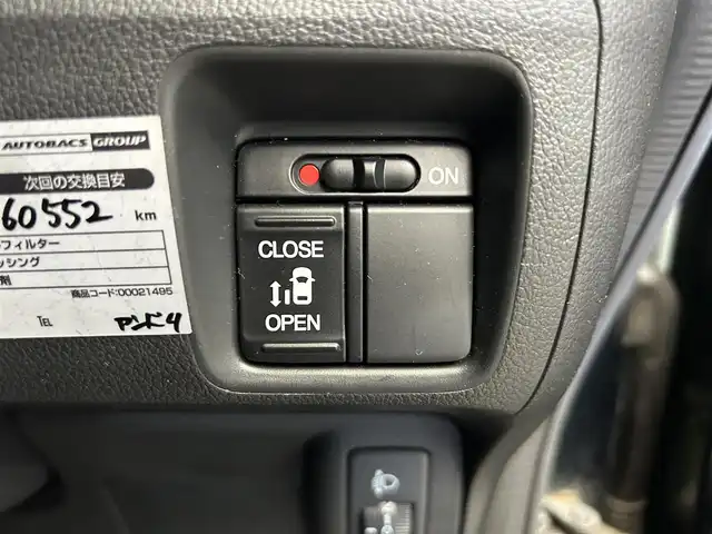 ホンダ Ｎ ＢＯＸ G Lパッケージ 鹿児島県 2016(平28)年 6万km ブリティッシュグリーンP シティブレーキアクティブシステム/アイドリングストップ/片側パワースライドドア/社外SDナビ【CN-R502D】/（CD/DVD/フルセグ/Bluetooth/SD）/バックカメラ/ETC/社外前後ドライブレコーダー【CSD-790FHG】/ステアリングリモコン/チップアップシート/ヘッドライトレベライザー/電動格納ドアミラー/ECONスイッチ/後席ロール式サンシェード/横滑り防止装置/盗難防止装置/社外フロアマット/純正ドアバイザー