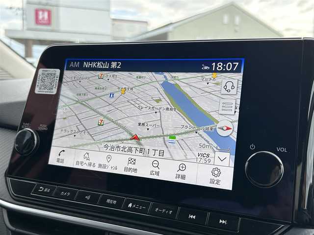 日産 ノート X 愛媛県 2022(令4)年 8万km ホワイト 禁煙車/登録時走行距離：79517km/ETC2.0/メーカーオプション純正ナビ/BT/AM・FM/HDMI/フルセグ/ワイヤレス充電/インテリジェントクルーズコントロール/プロパイロット/ブラインドスポットモニター/オートホールド
