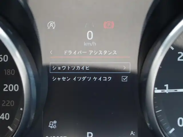 ランドローバー レンジローバーイヴォーク SE 埼玉県 2018(平30)年 4.2万km 黒 オートクルーズコントロール /全方位カメラ/パークセンサー  /MERIDIANスピーカー /純正ナビ /電動リアゲート /Bluetooth /スタットレスタイヤ /スマートキー/USBポート /車線逸脱警告 /ETC /横滑り防止装置