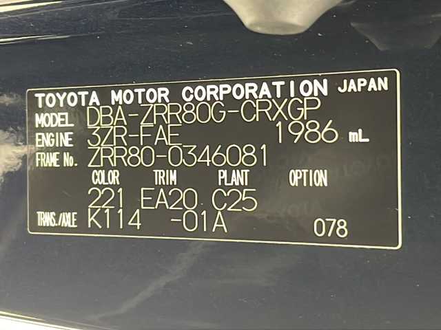 トヨタ エスクァイア Gi 沖縄県 2017(平29)年 5.8万km ブラッキッシュアゲハガラスフレーク 純正９インチナビ(NSZT-Y66T)/（フルセグＴＶ　DVD　Ｂｌｕｅｔｏｏｔｈ）/純正12.1インチフリップダウンモニター/バックカメラ/ＥＴＣ/前後ドライブレコーダー/両側パワースライドドア/レザーシート/シートヒーター/トヨタセーフティセンス/・衝突被害軽減ブレーキ (プリクラッシュセーフティ)																									/・ハンドル操作サポート (レーントレーシングアシスト)																																																		/・車線はみ出しアラート (レーンディパーチャーアラート)																									/・自動ハイビーム (オートマチックハイビーム)	/クルーズコントロール																								/ステアリングスイッチ/ウッドコンビ革巻きステアリング/純正フロアマット/純正15インチアルミホイール/アイドリングストップ/保証書