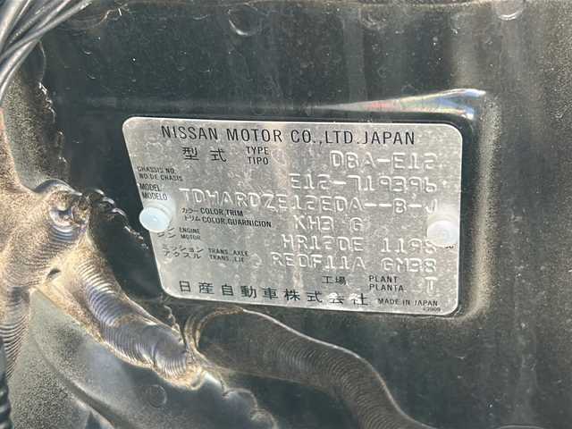日産 ノート X Vセレクション 広島県 2020(令2)年 5.7万km スーパーブラック 禁煙車/エマージェンシーブレーキ/車線逸脱警報/コーナーセンサー/純正ナビ（MJ120D-W）/・ワンセグ/CD/Bluetooth/SD/AUX/アラウンドビューモニター/インテリジェントルームミラー/ステアリングスイッチ/アイドリングストップ/純正ドアバイザー/ETC/純正ホイール車載（サマータイヤ）/Wエアバック